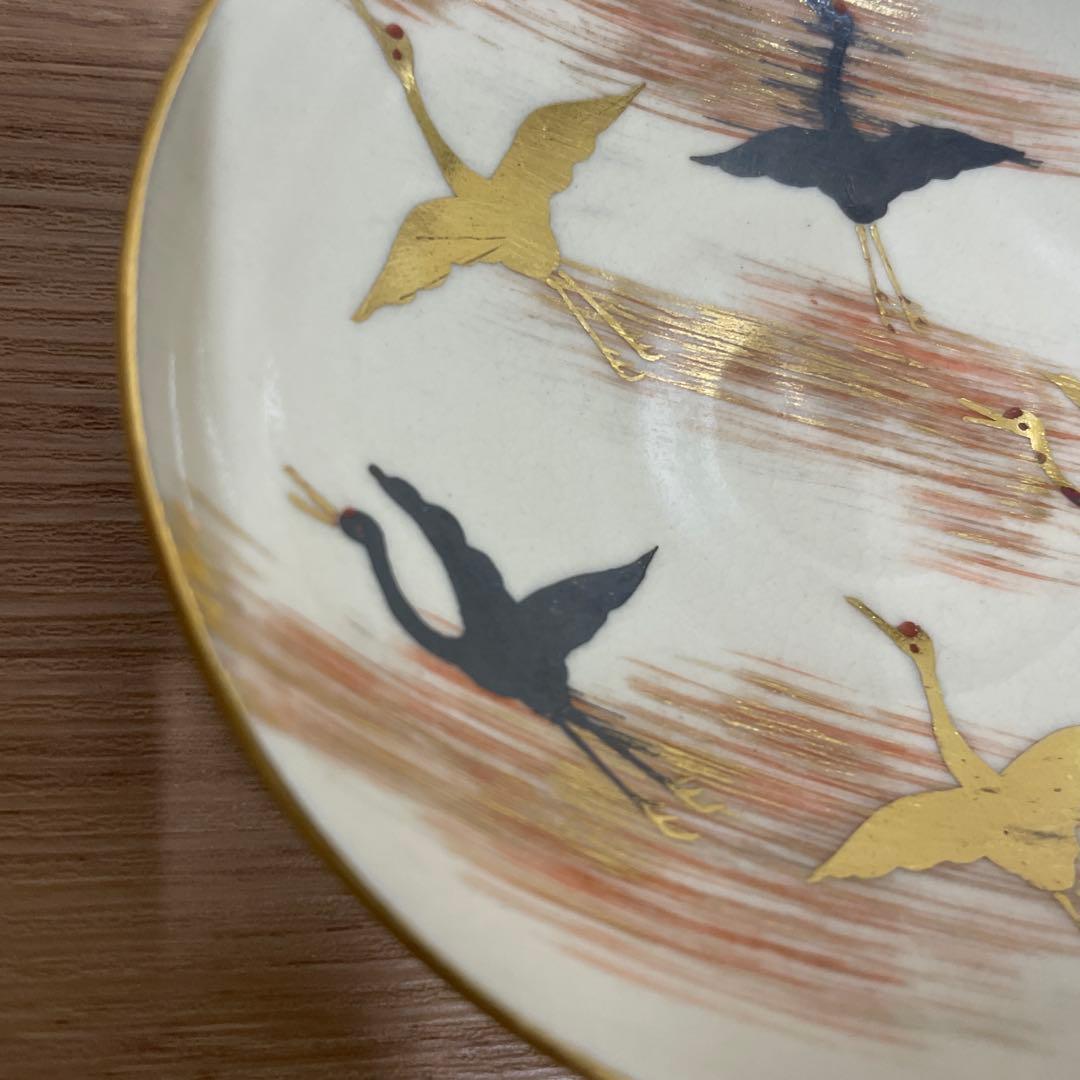 十六代永楽善五郎 (即全)作 鶴　お正月　小皿　インテリアにも！！