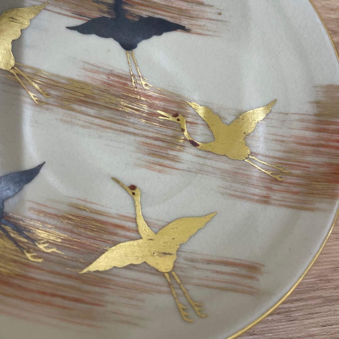 十六代永楽善五郎 (即全)作 鶴　お正月　小皿　インテリアにも！！