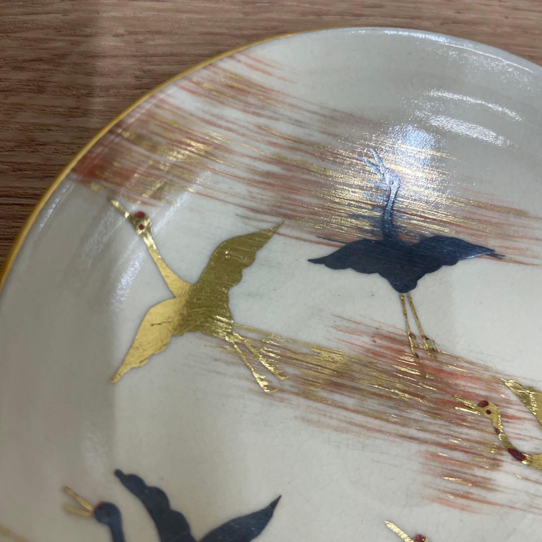 十六代永楽善五郎 (即全)作 鶴　お正月　小皿　インテリアにも！！