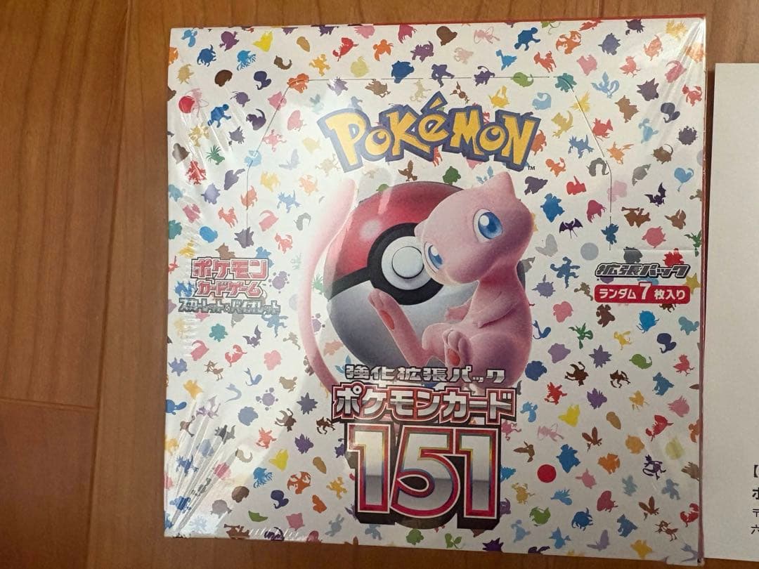 ポケカ151BOX シュリンクあり　納品書あり