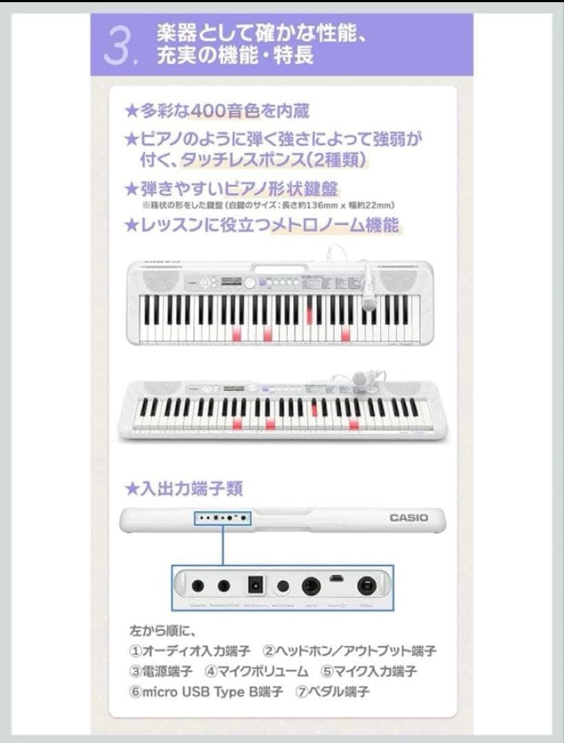 CASIO LK-330 Casioton光ナビゲーションキーボード　61鍵盤