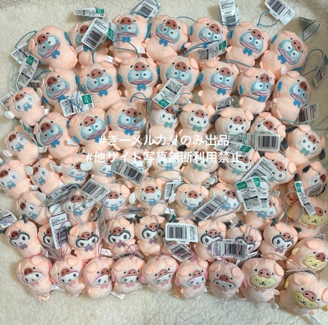 サンリオ　サンリオキャラクターズ　どうぶつ着ぐるみマスコット　ぶた編　 61個