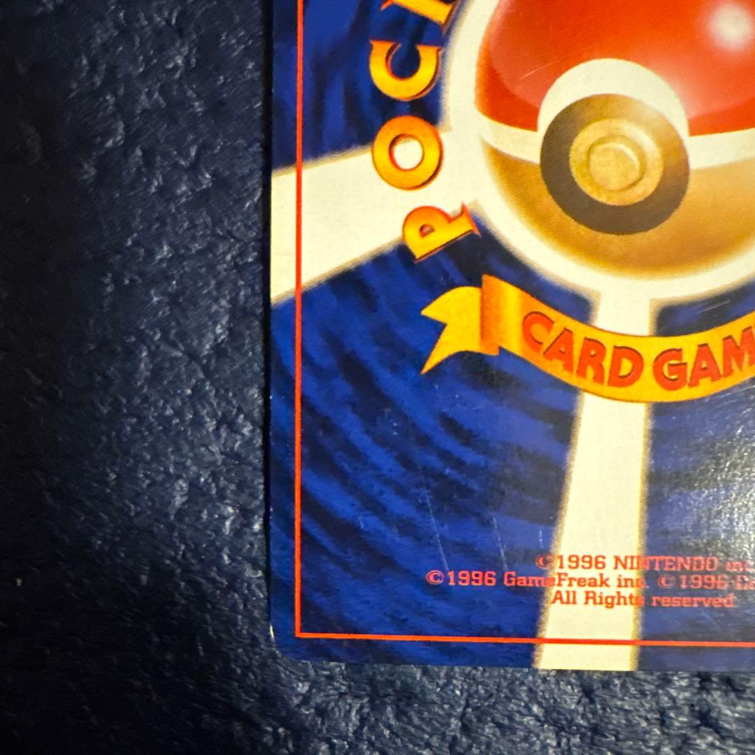 ナツメのゲンガー 旧裏