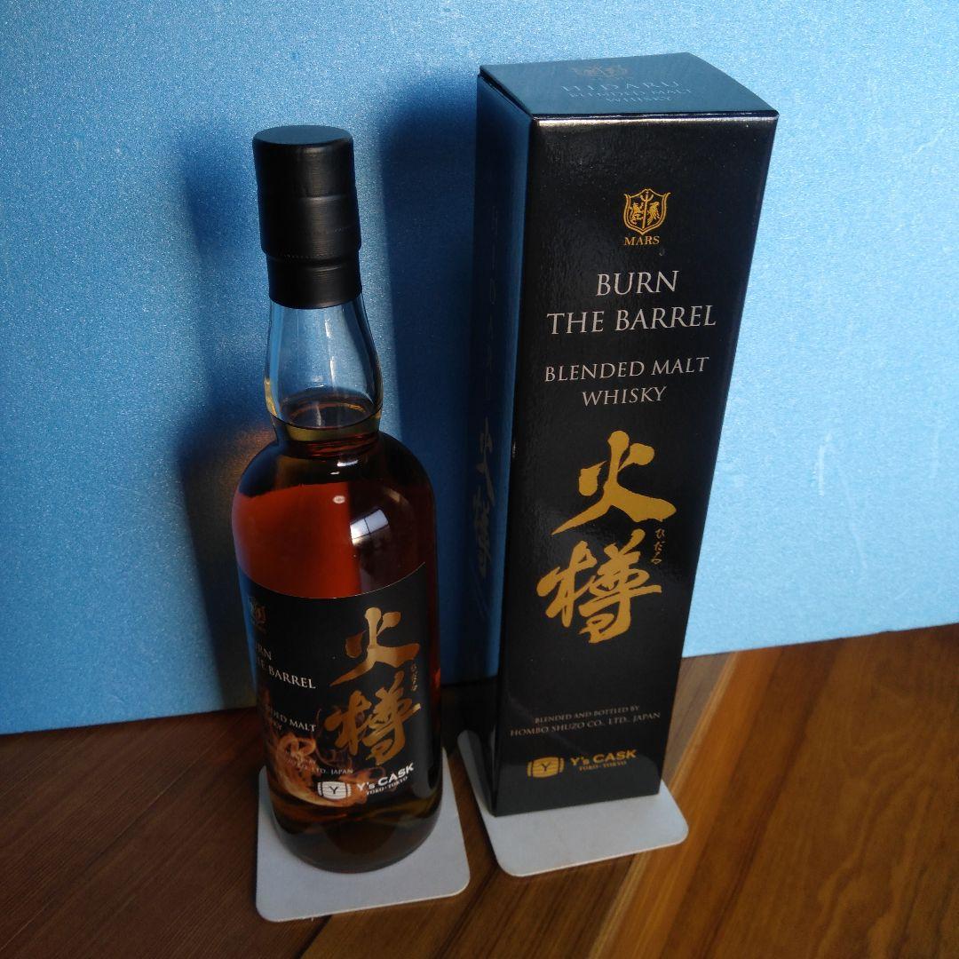 y*a様 山崎シングルモルト700mlバーンザバレル火樽ウィスキー700ml