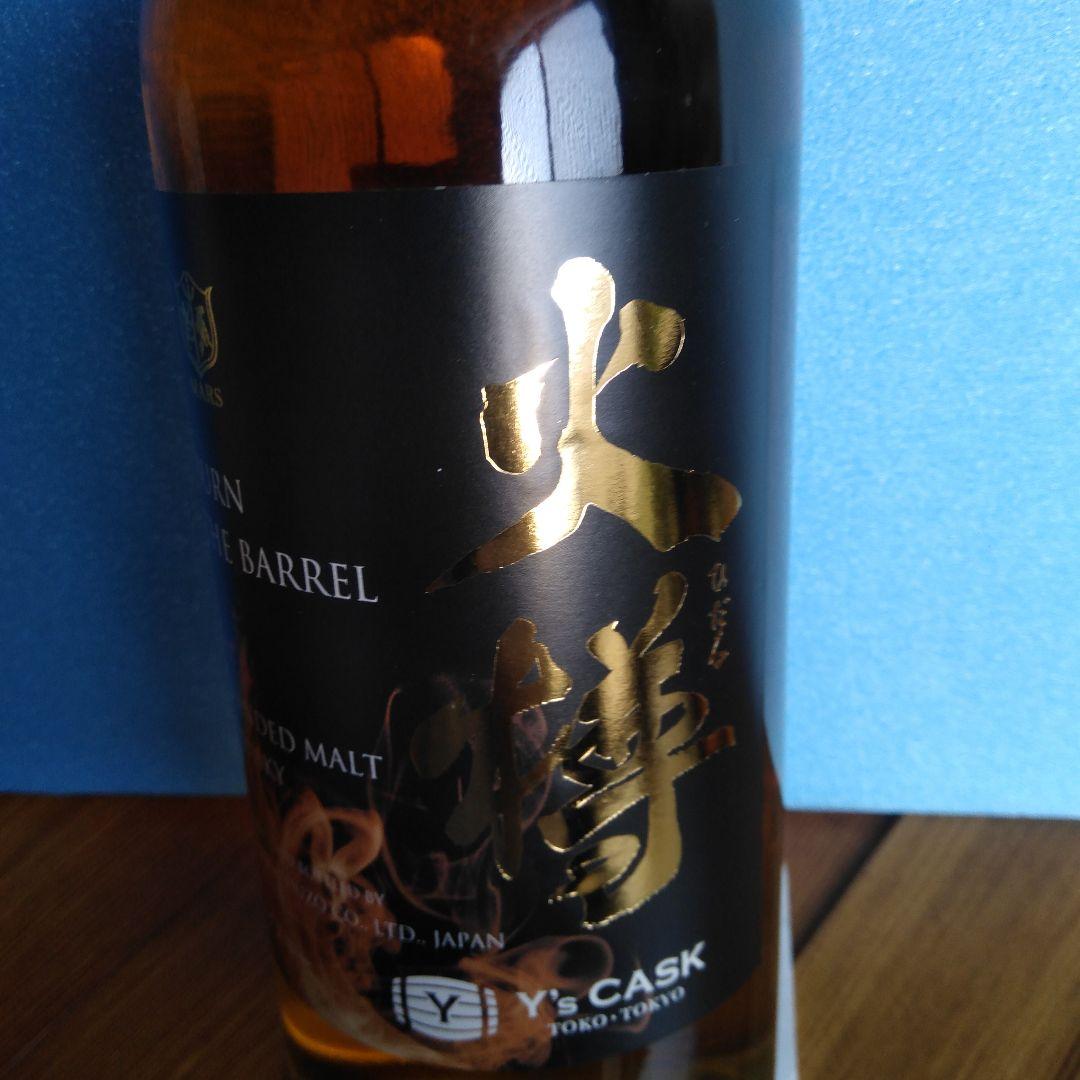 y*a様 山崎シングルモルト700mlバーンザバレル火樽ウィスキー700ml