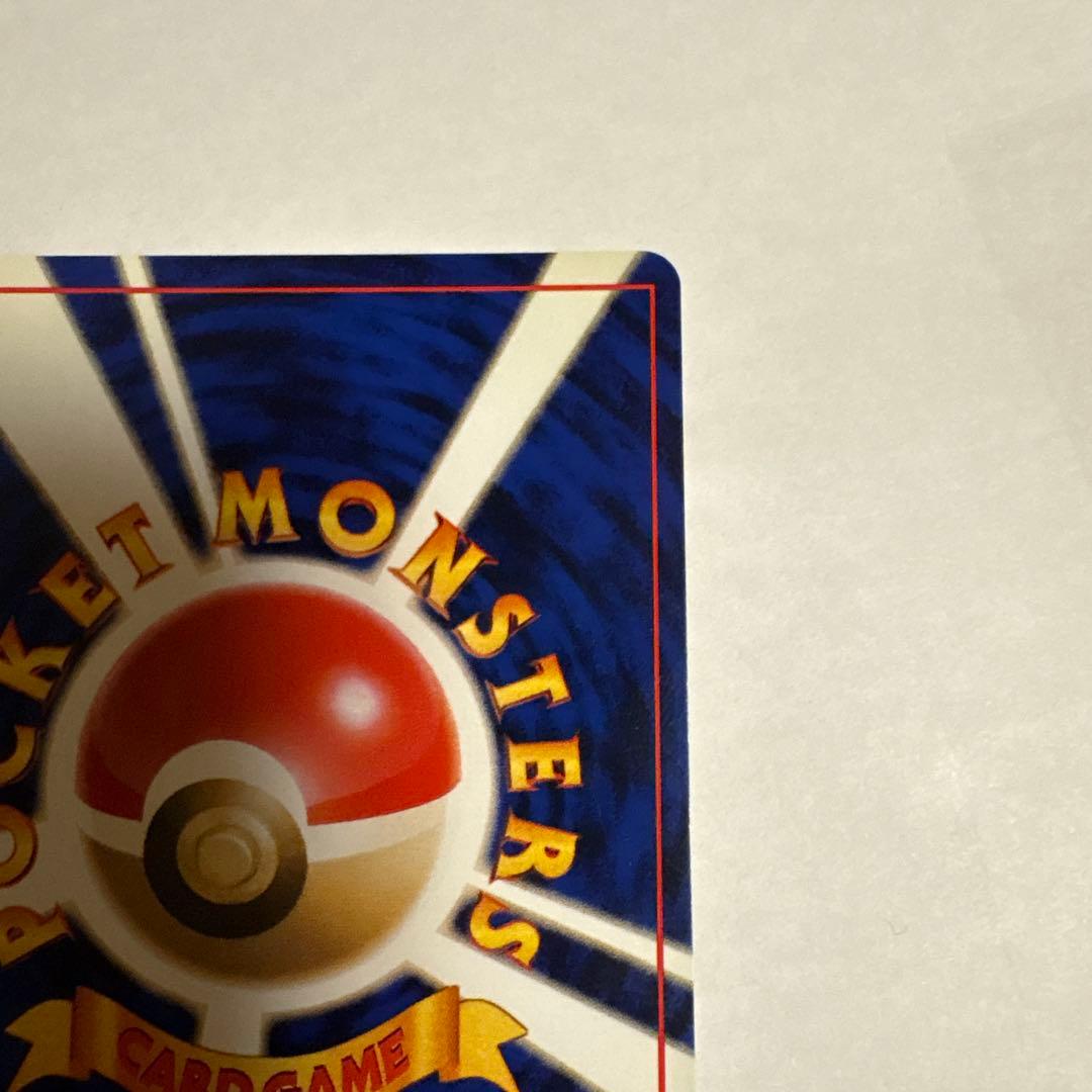 ポッポ ● 第1弾拡張パック ポケモンカード マークなし