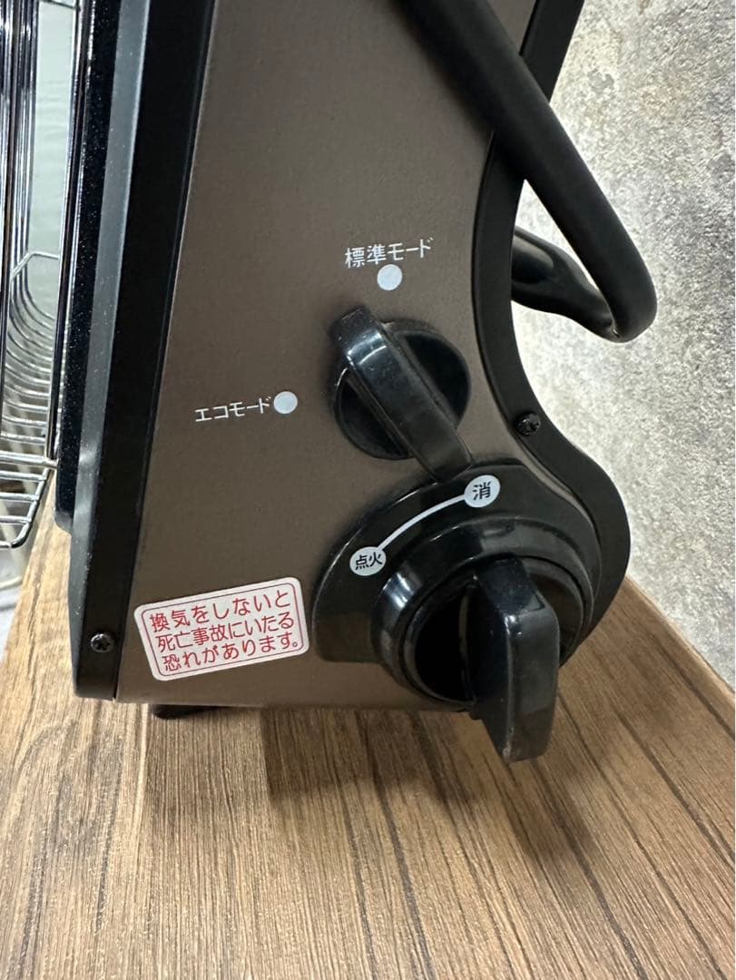 イワタニ　カセットガスストーブ　CB-STV-EX2