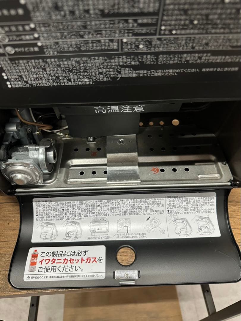 イワタニ　カセットガスストーブ　CB-STV-EX2