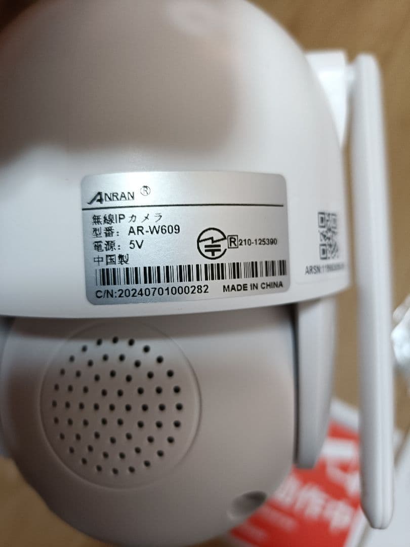 500万超高画素・工事不要 家族共有 360°全方位監視　防水防塵　双方向会話