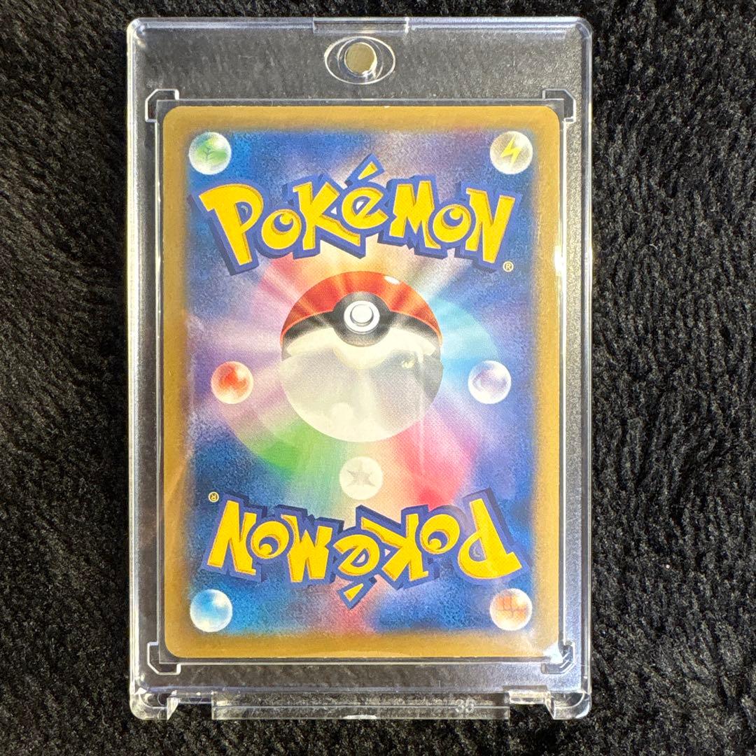 ポケテレのADピカチュウ