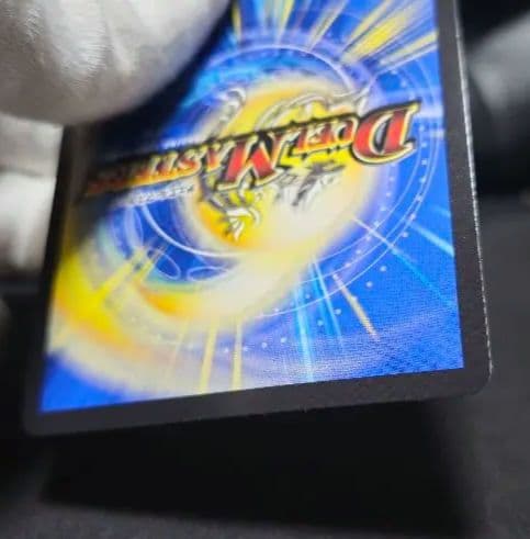 支配の精霊 ペルフェクト ギャラクシーチャージャー