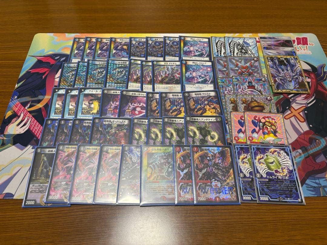 デュエルマスターズ　オカルトアンダケイン　殿堂ゼロ　引退品