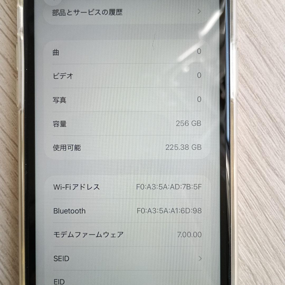 【美品・動作良好】iPhone 11 本体 au版　利用制限なし