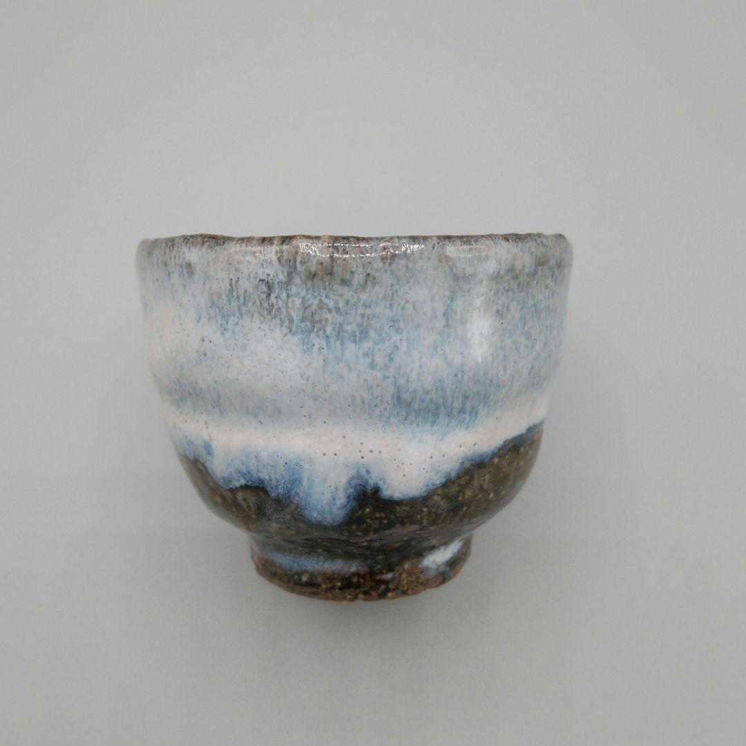 吉賀将夫　萩ぐい呑