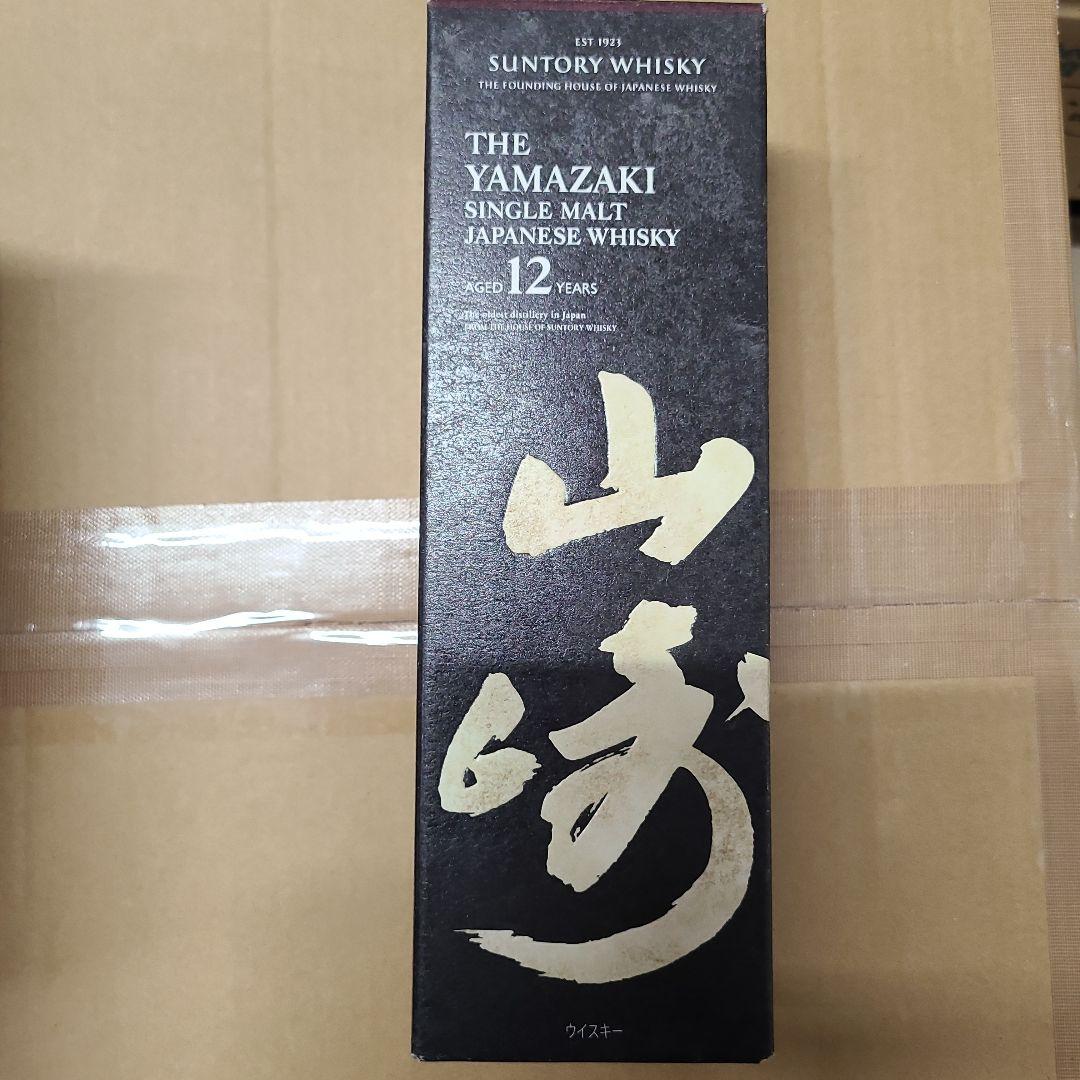 SUNTORY THE YAMAZAKI 12年 シングルモルトウイスキー