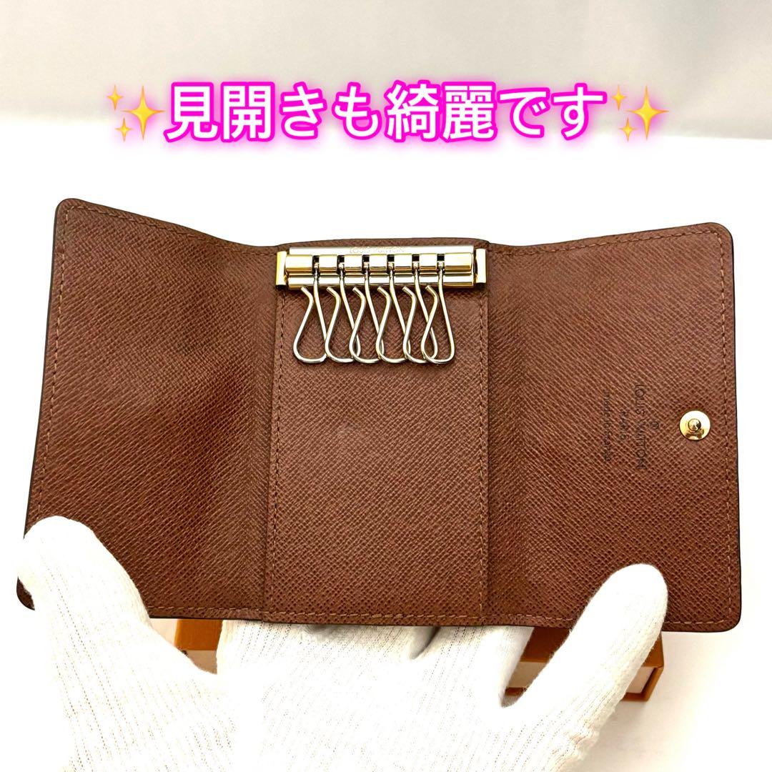 ルイヴィトン　ICチップ内蔵　6連キーケース　モノグラム　正規品箱袋リボン付き