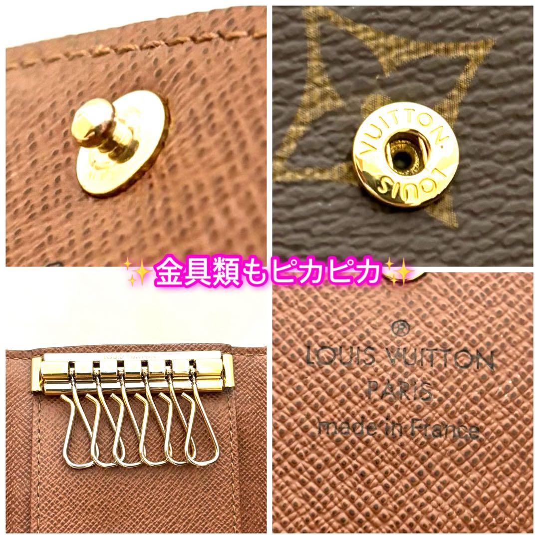 ルイヴィトン　ICチップ内蔵　6連キーケース　モノグラム　正規品箱袋リボン付き