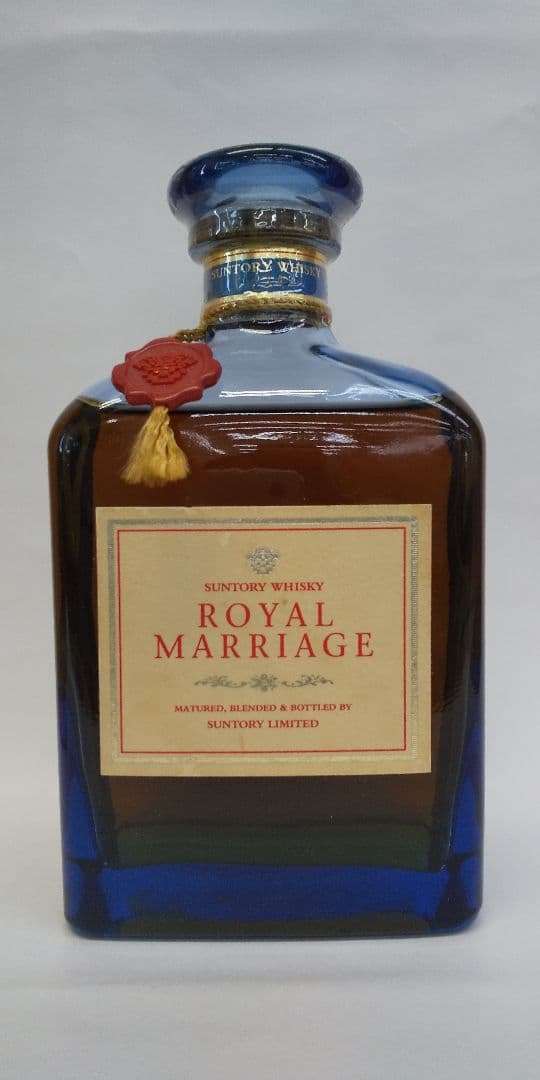 貴品 サントリー ウイスキー ロイヤルマリッジ