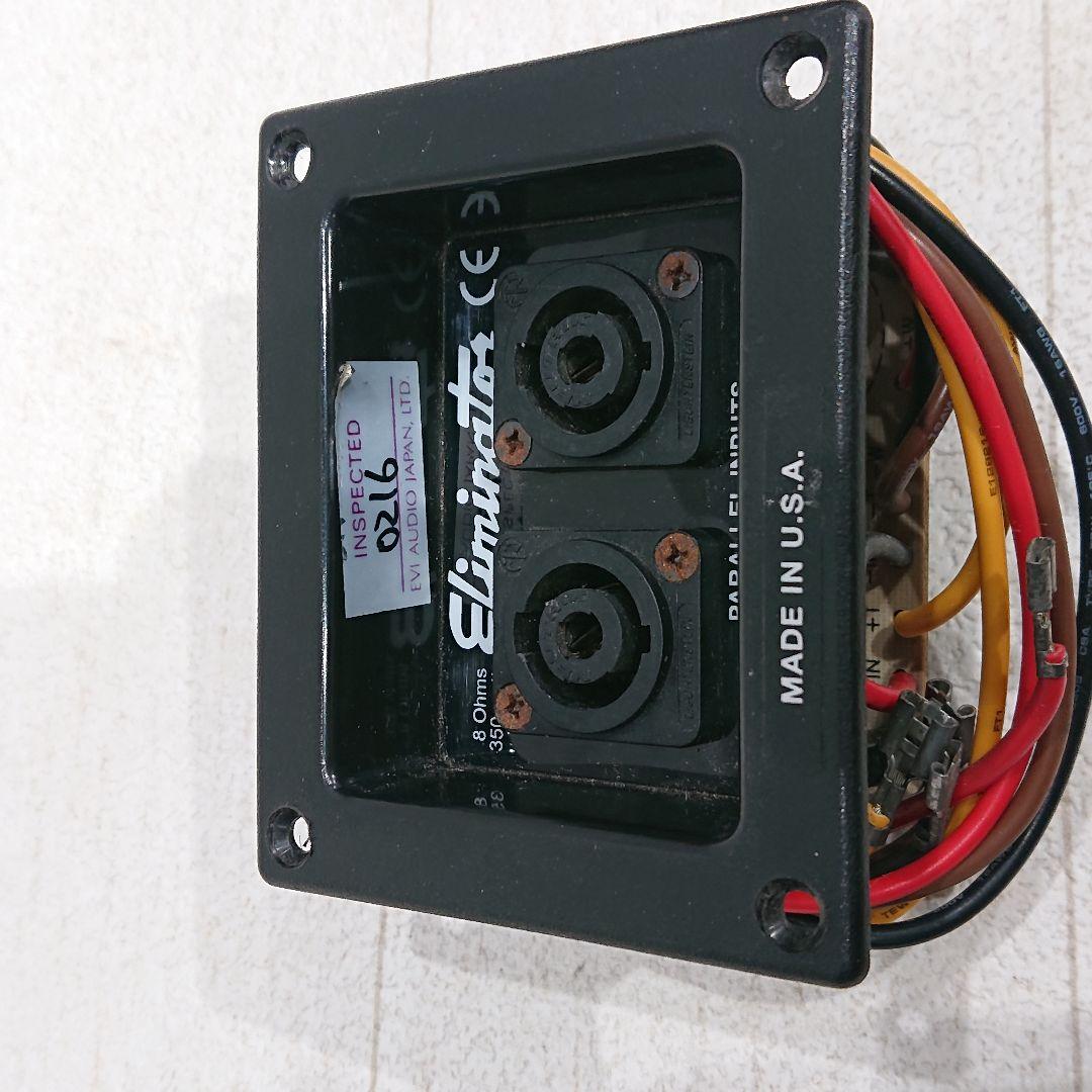 ELECTRO-VOICE　ELIMINATOR　エレクトロボイス　ネットワーク