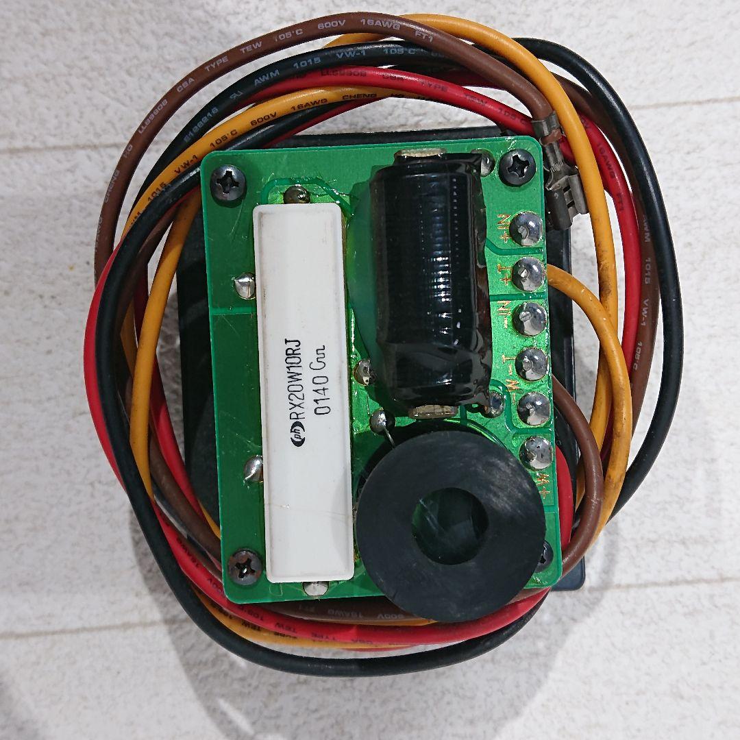 ELECTRO-VOICE　ELIMINATOR　エレクトロボイス　ネットワーク