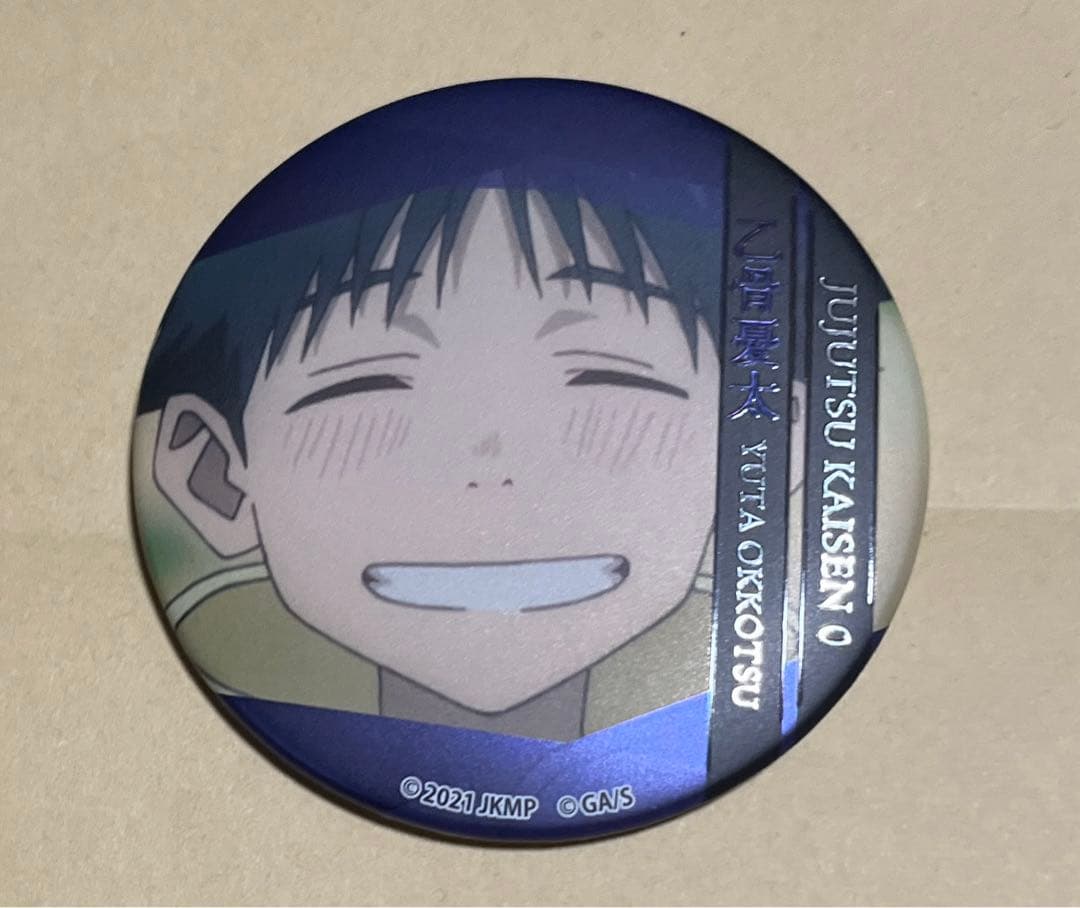 乙骨憂太　幼少期　少年　劇場版　呪術廻戦0 缶バッジ