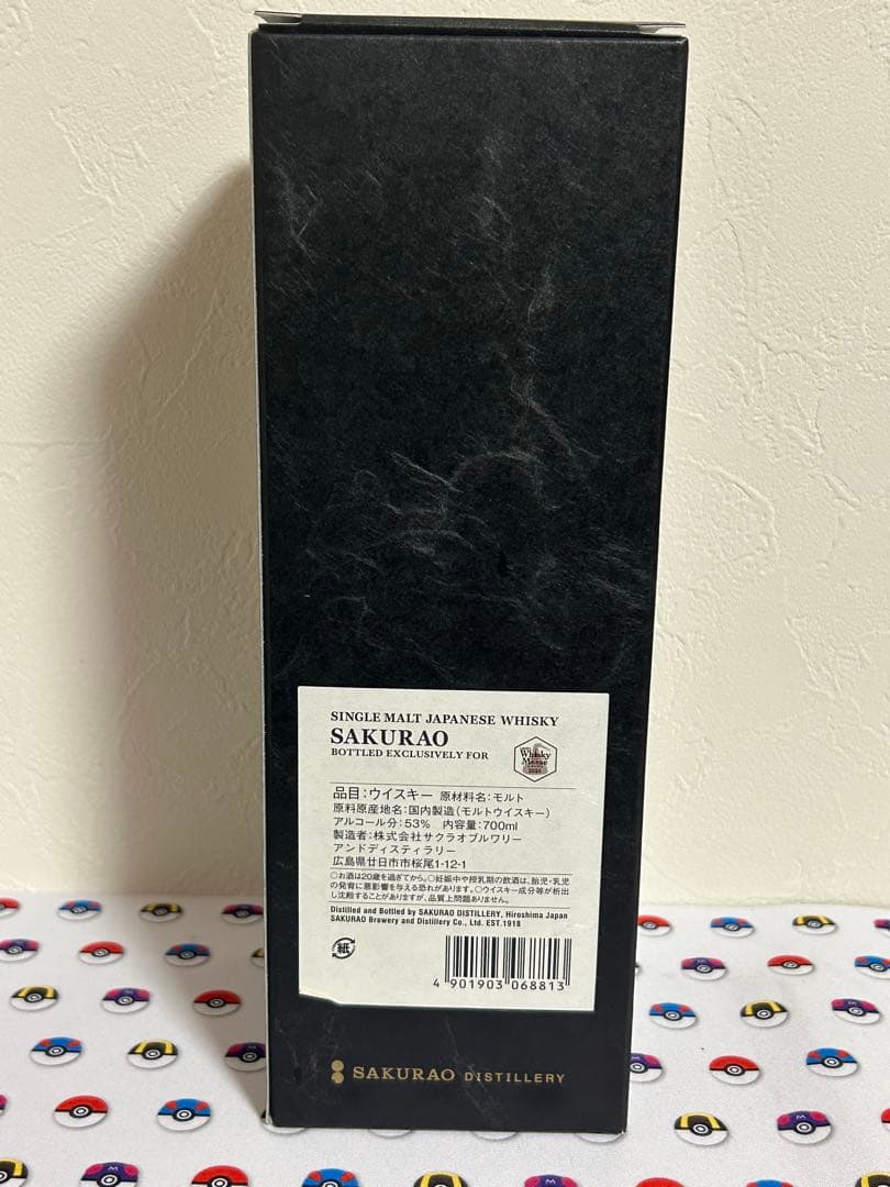 【限定品】桜尾　シングルカスク2019 ダブルセラーエイジド WM2025