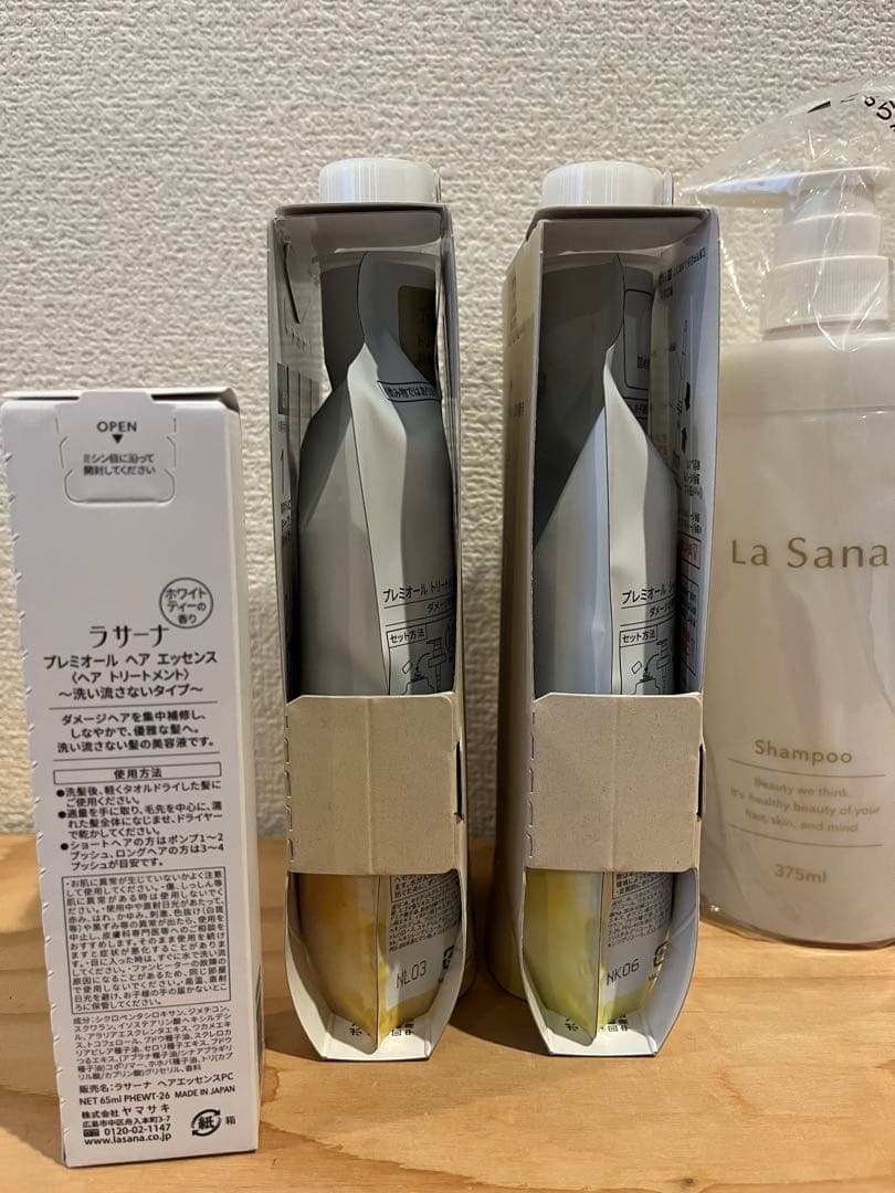 【新品】ラサーナ プレミオール ホワイトティーの香り ヘアケア 3点セット