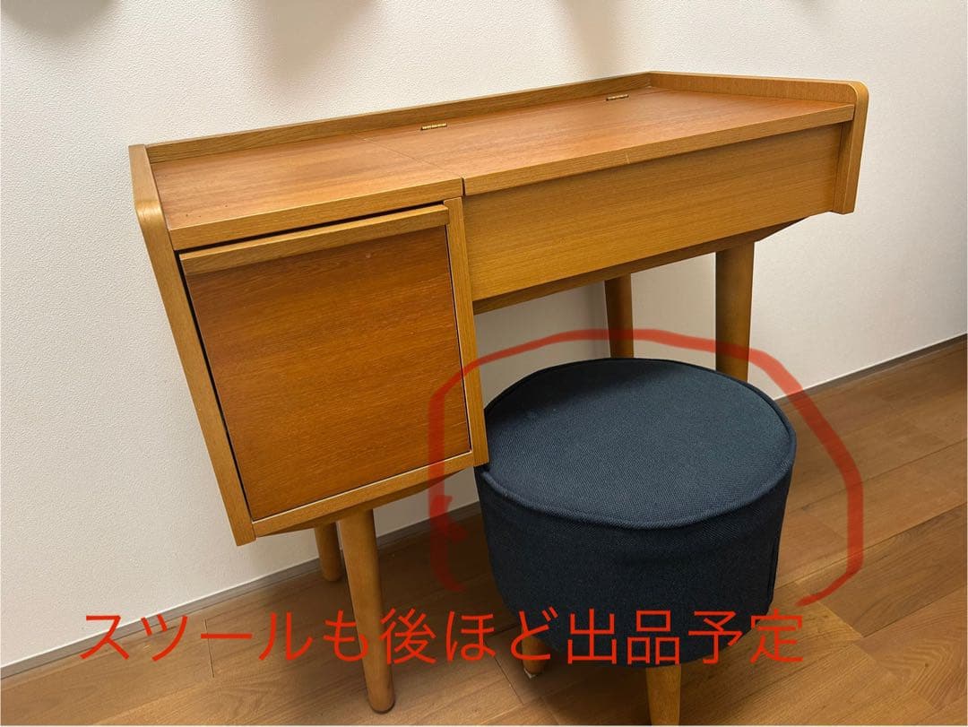 unico ALBERO ウニコ アルベロ ドレッサー 鏡台