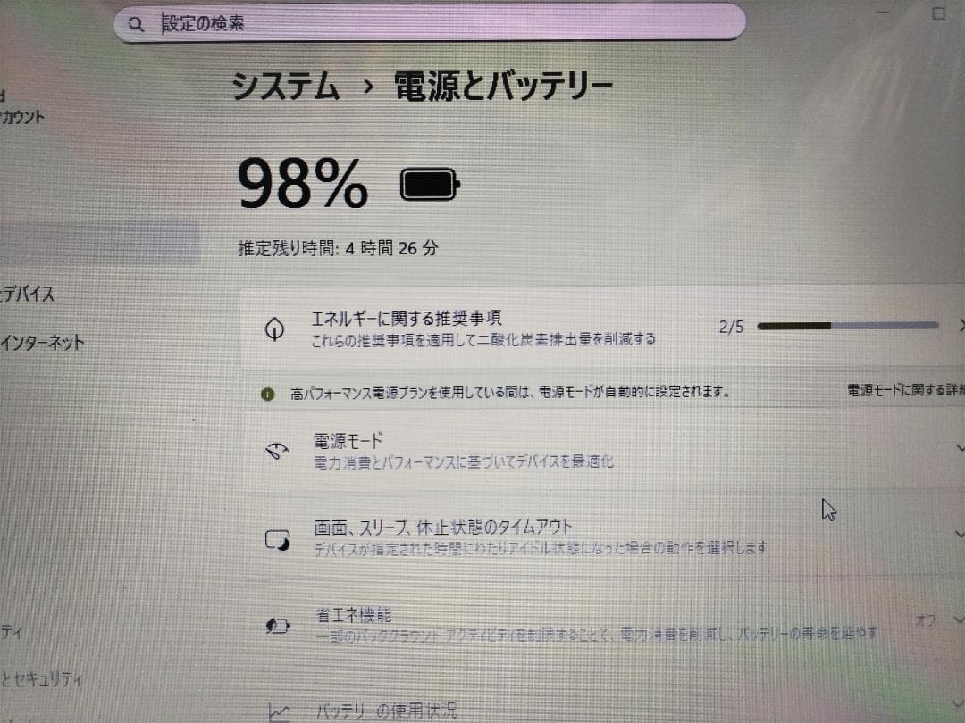 Lenovo Ideapad 300-15ISK Core i5 オフィス 美品