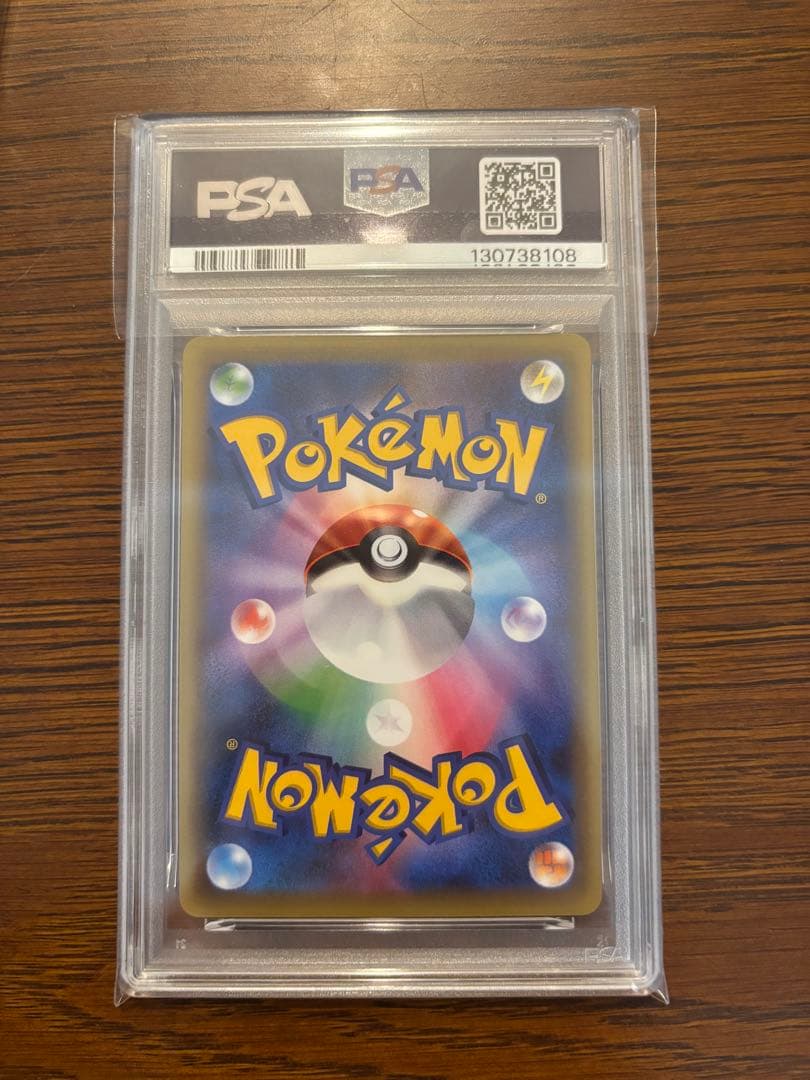 【PSA10】ミュウ　HOLO 2016年　016 cp5 ドリームキラ