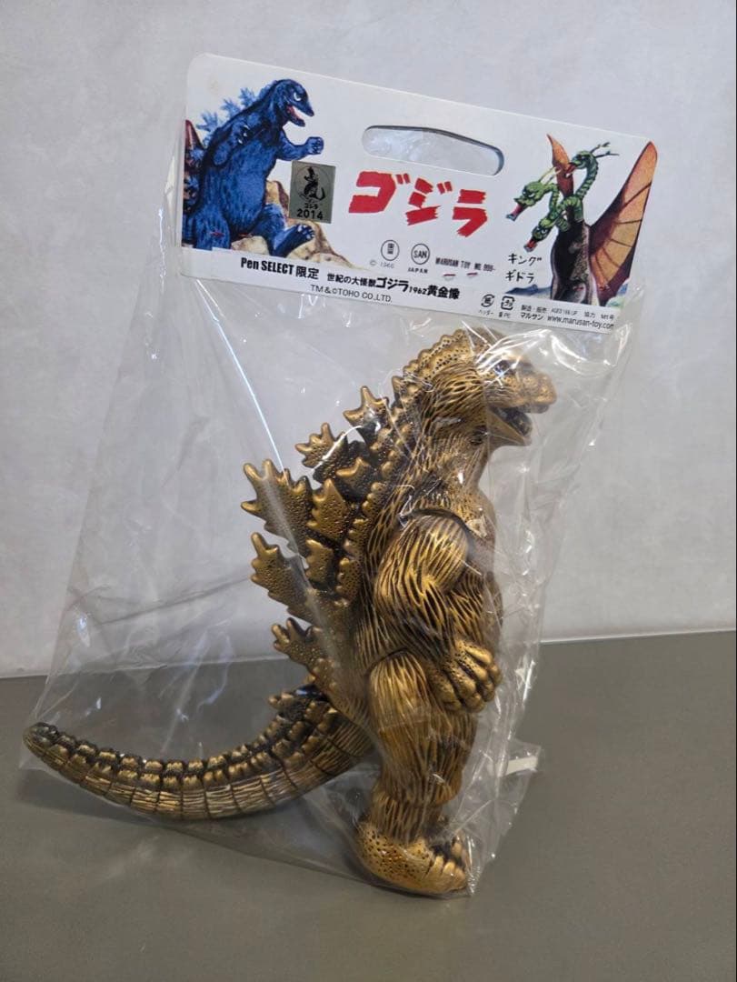 ゴジラ生誕60周年記念　ゴジラ　1962 黄金像　Pen SELECT限定