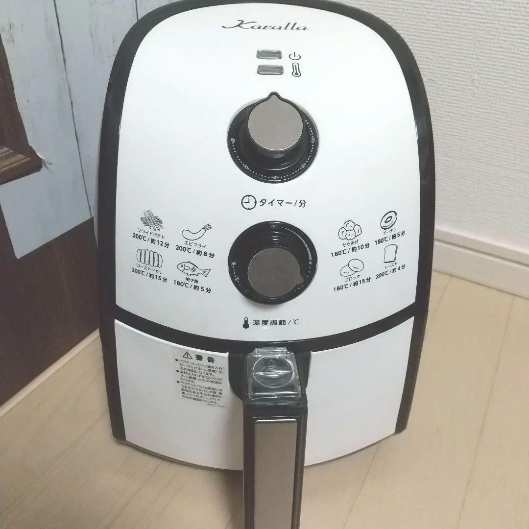 元店頭展示品➰未使用ショップジャパンノンオイルフライヤーカラーラ