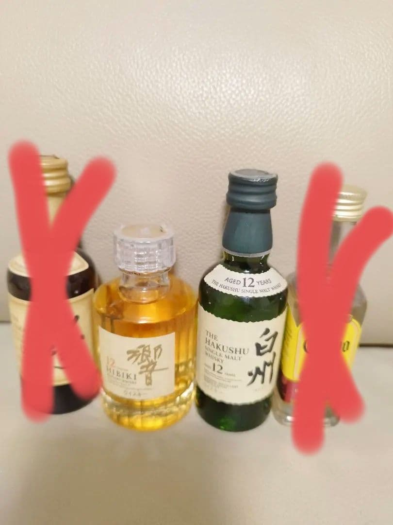 サントリー ウィスキーHIBIKI 白州 ミニボトルセット