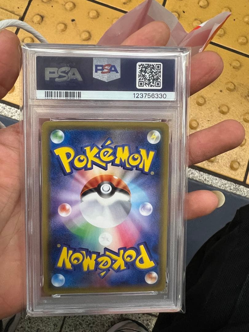 エーフィGX HR[SM1S 068/060](拡張パック「コレクション サン」