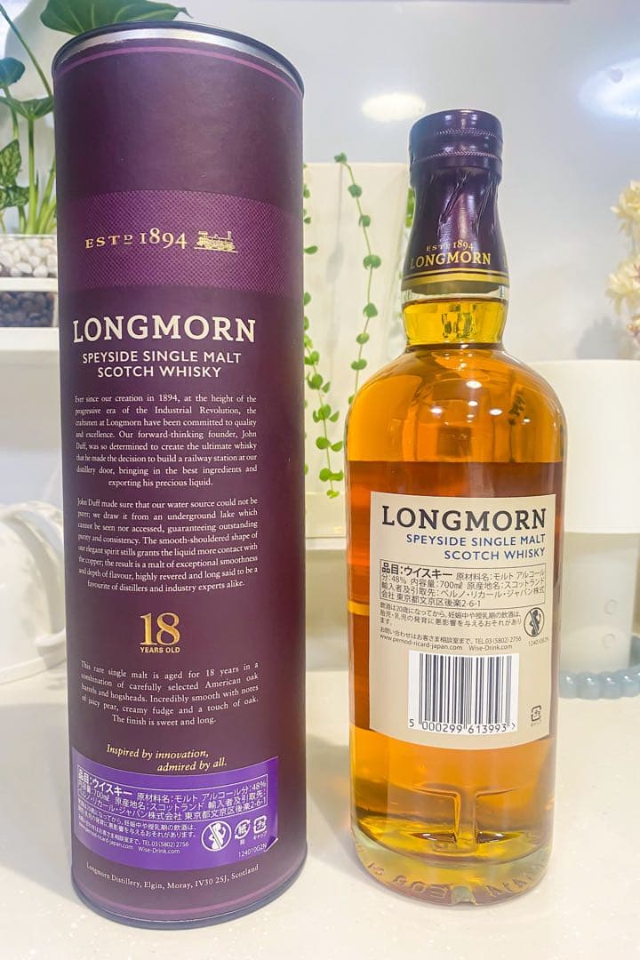 ロングモーン18年 ダブルカスク 700ml
