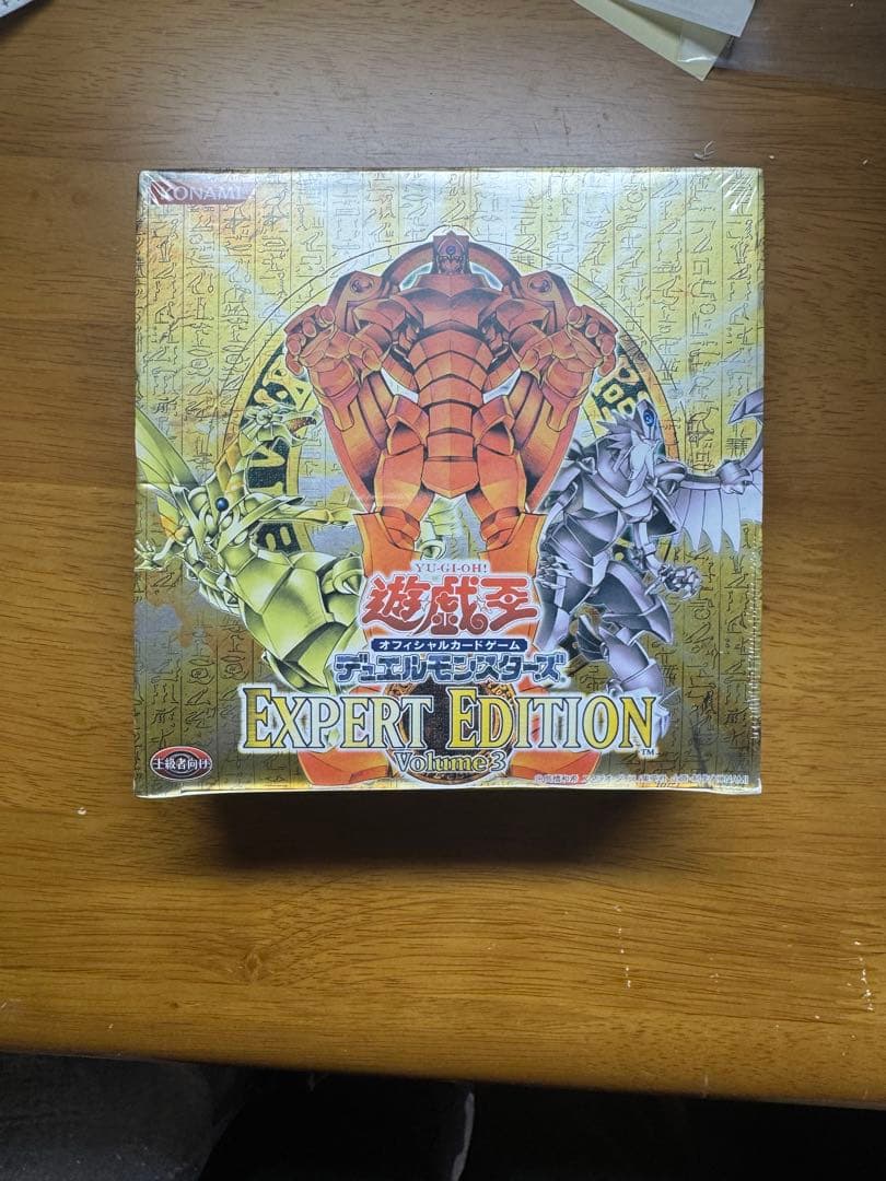 遊戯王　エキスパートエディションvol.3 未開封BOX