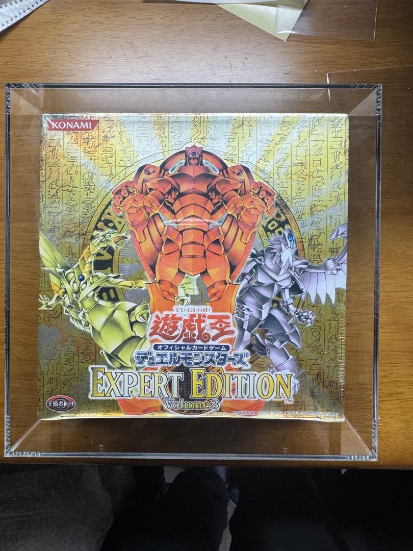 遊戯王　エキスパートエディションvol.3 未開封BOX