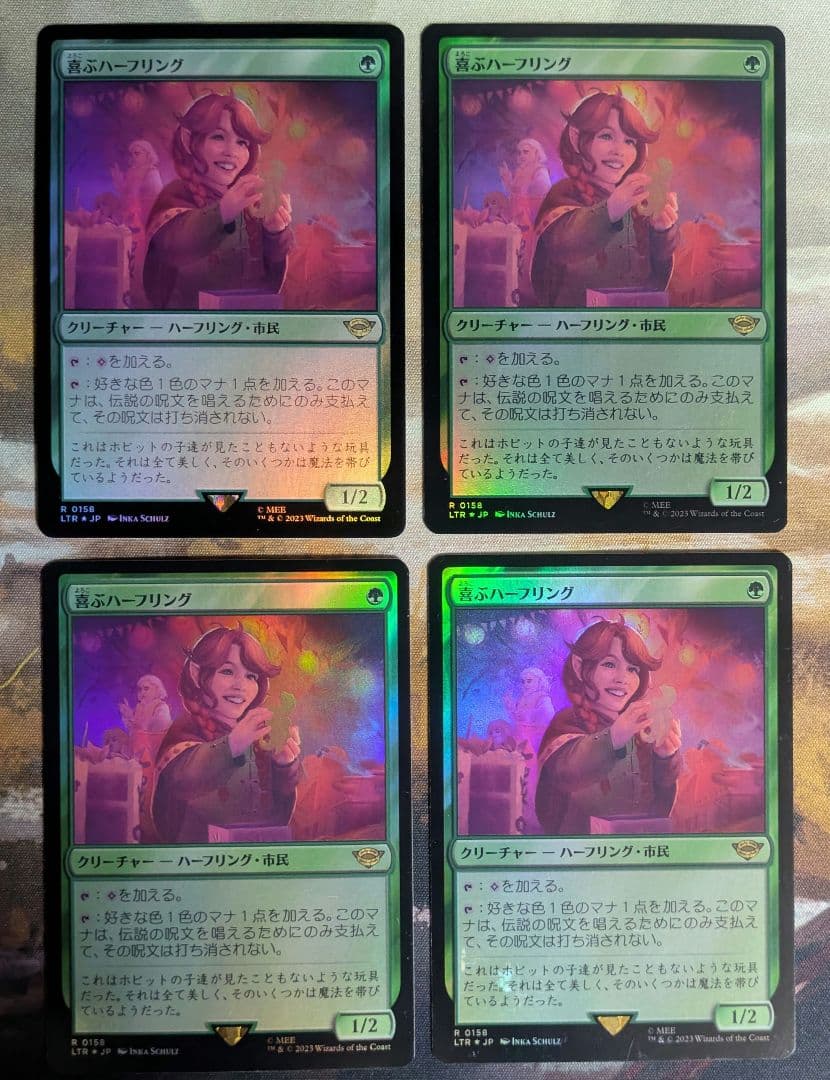 喜ぶハーフリング　foil