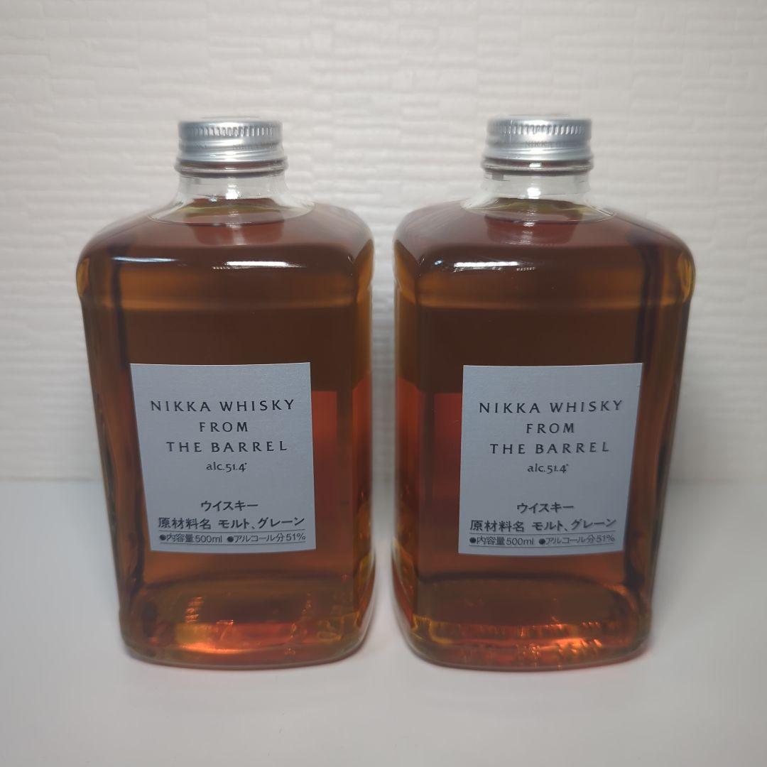 ニッカフロムザバレル(2本セット)