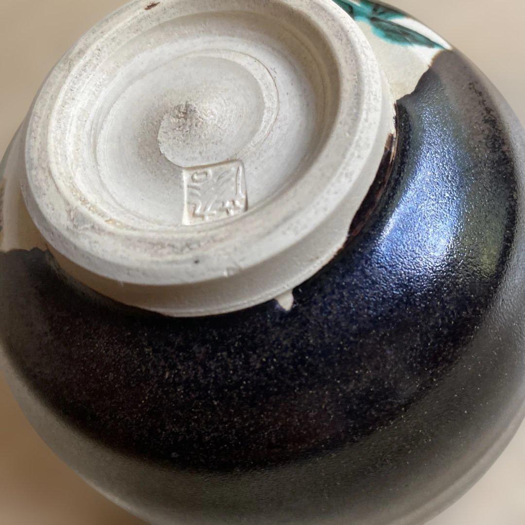 老梅　古木　紅梅　笹　抹茶碗 こげ茶　白　吉祥柄　九谷焼　新田邦彦　九谷彦 正月