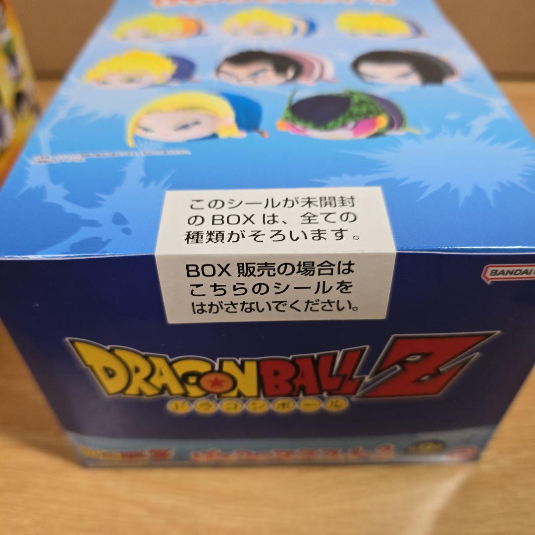 ドラゴンボールZ ぽてコロマスコット1 2 3 ぬいぐるみ ツムツム ドラドラ