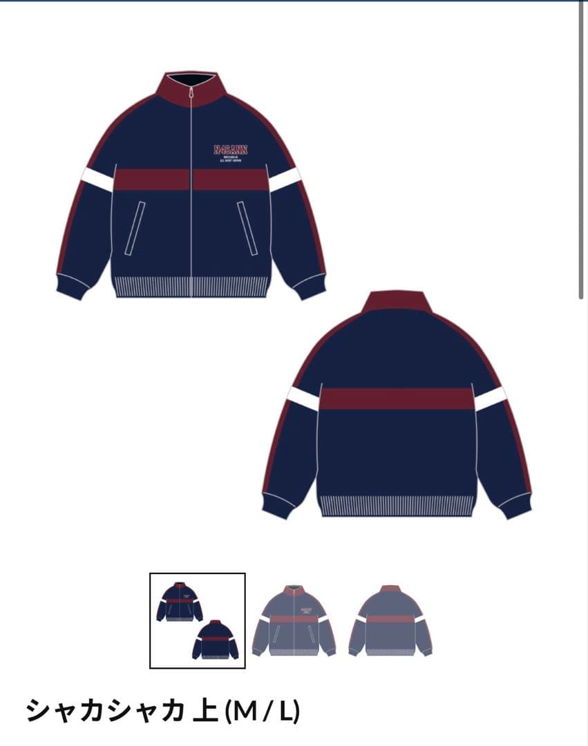 【未使用】久保史緒里　青春文化祭⭐︎シャカシャカ上のみ⭐︎Lサイズ