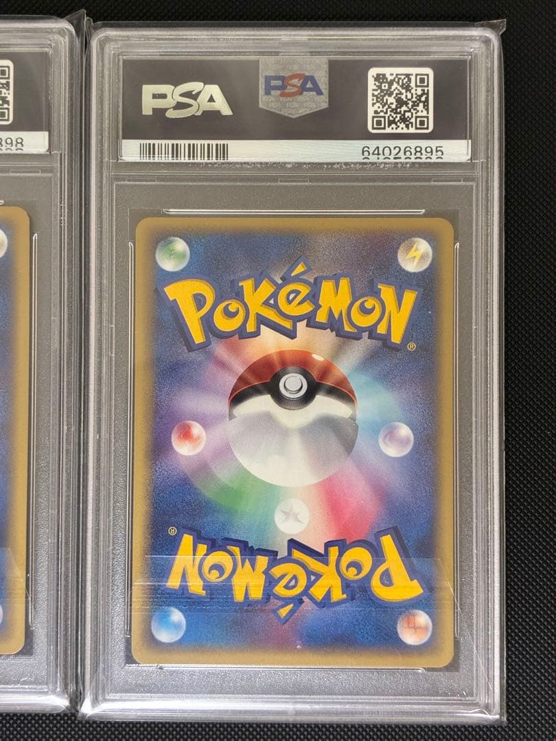 【PSA10】フシギソウ カメール リザード トレーナーズ プロモ カードe