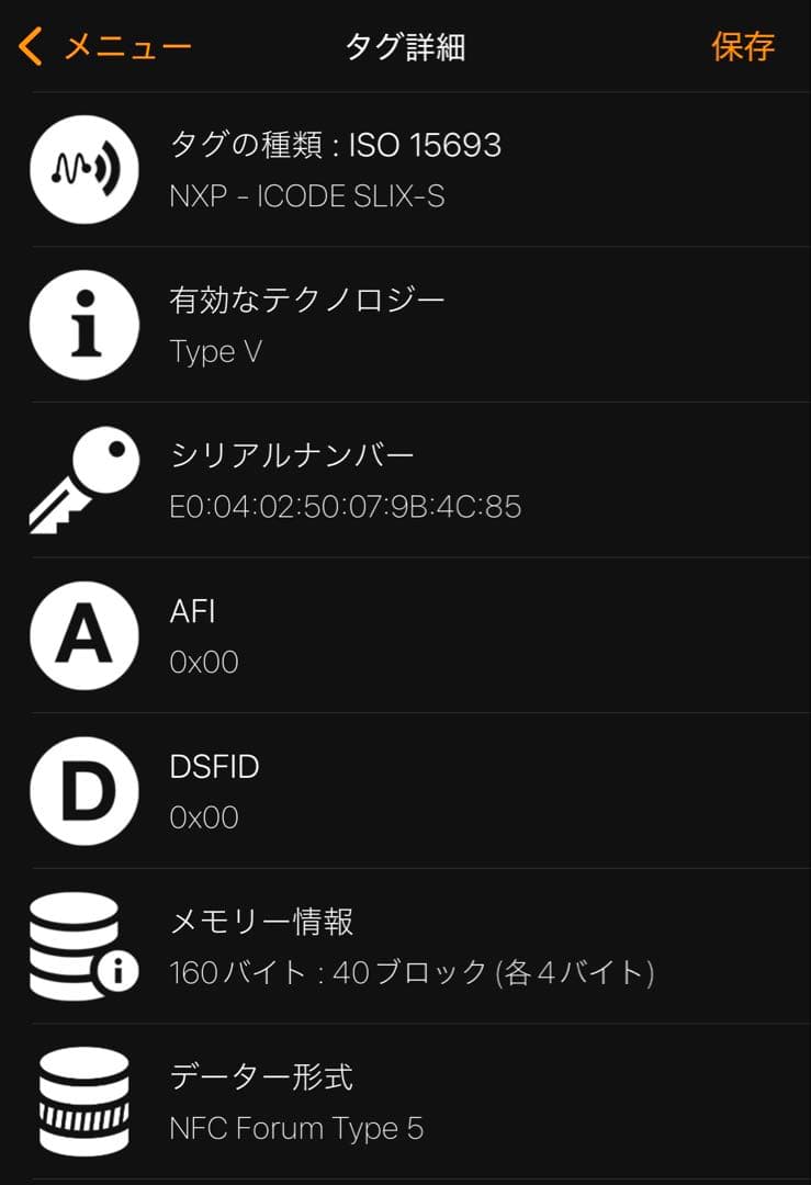 RFID ボッテガヴェネタ キーケース マキシイントレチャート 6連 黒