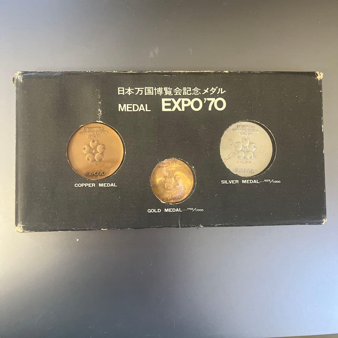EXPO '70 記念メダルセット
