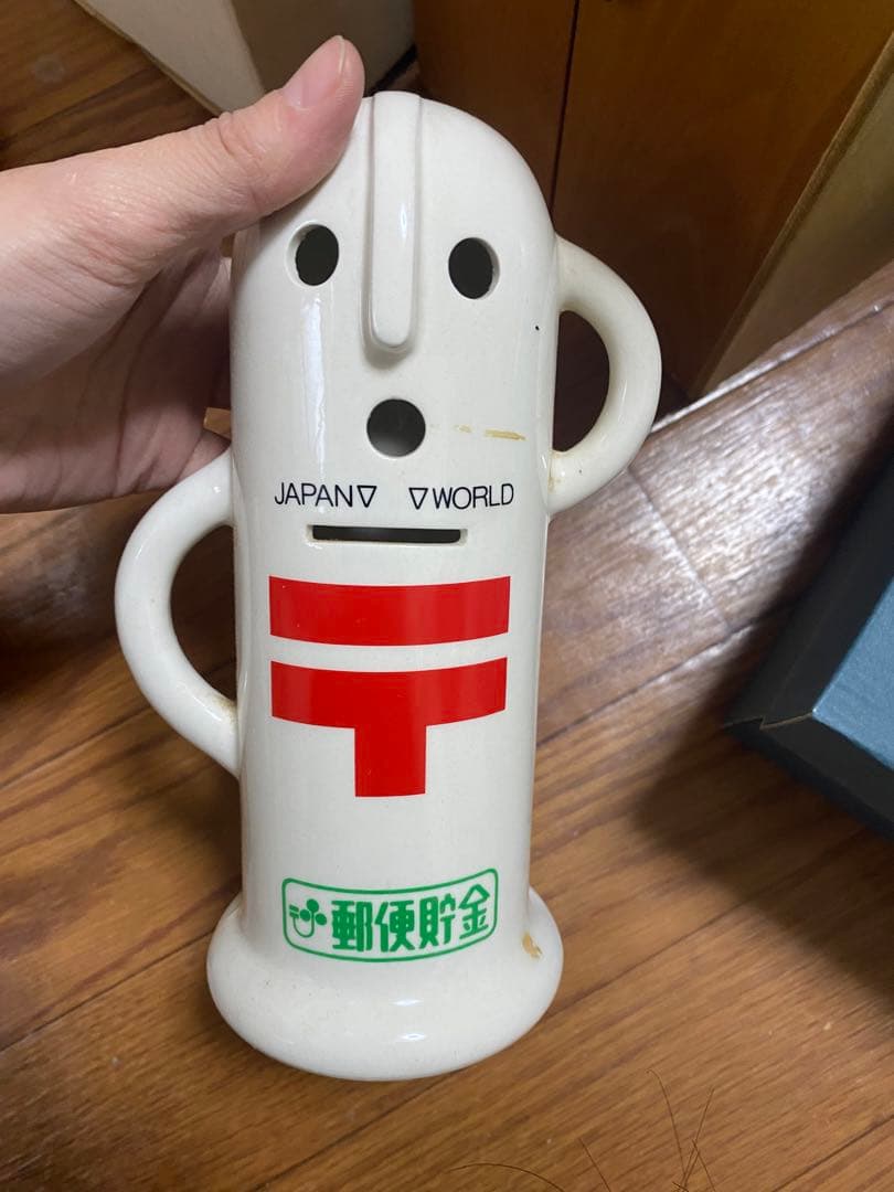 世界デザイン博物館　日本郵便　はにわ　貯金箱　陶器