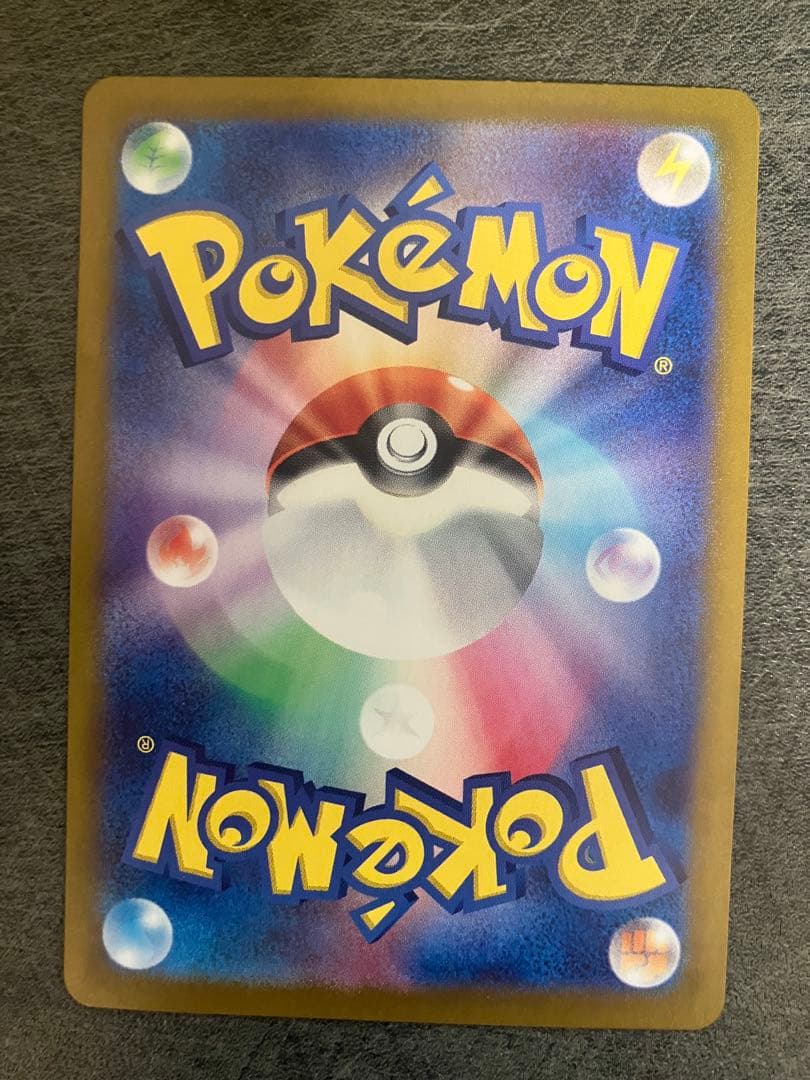 極美品コイキングarその11