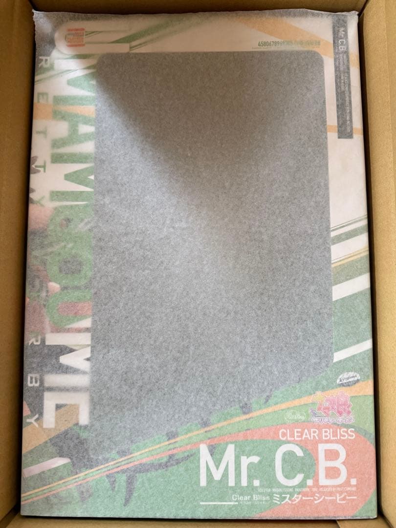 ウマ娘　ミスターシービー ファット