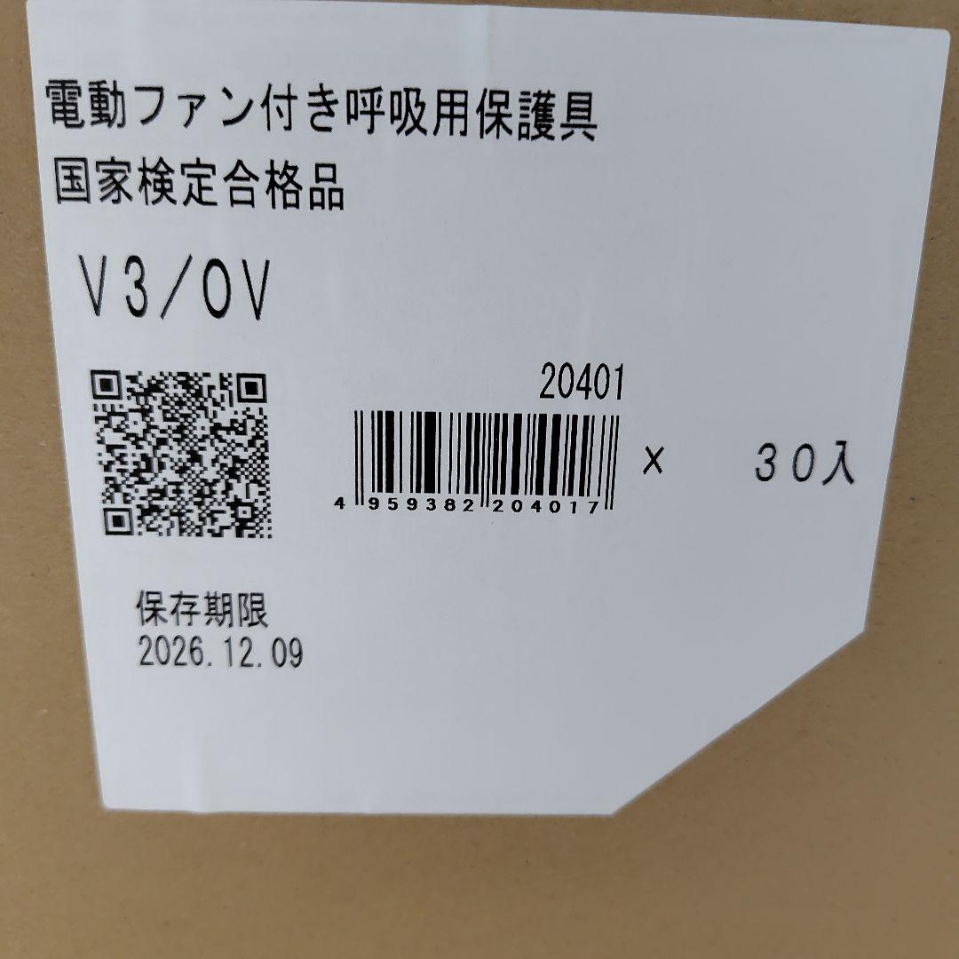 シゲマツ V3/OV 防塵マスクフィルター30個＋3個　sy185対応