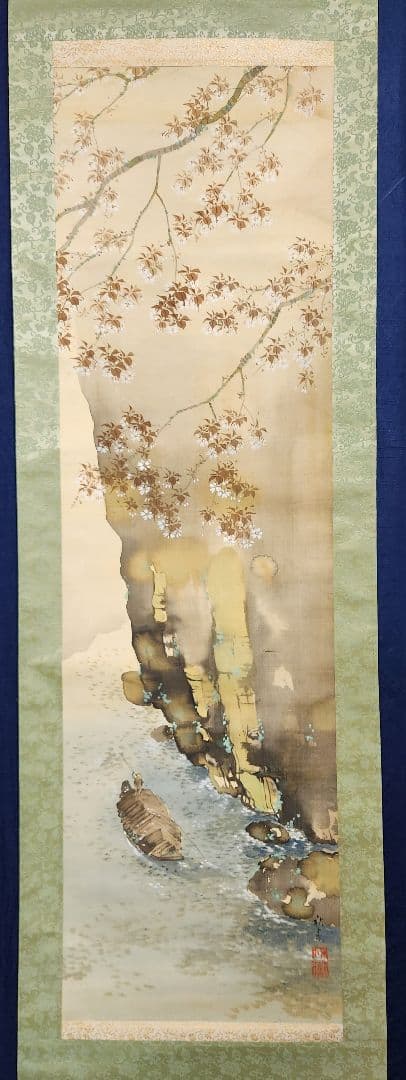 【桜花風景図】山田秋衛 998 屋形船 花見 掛け軸　肉筆